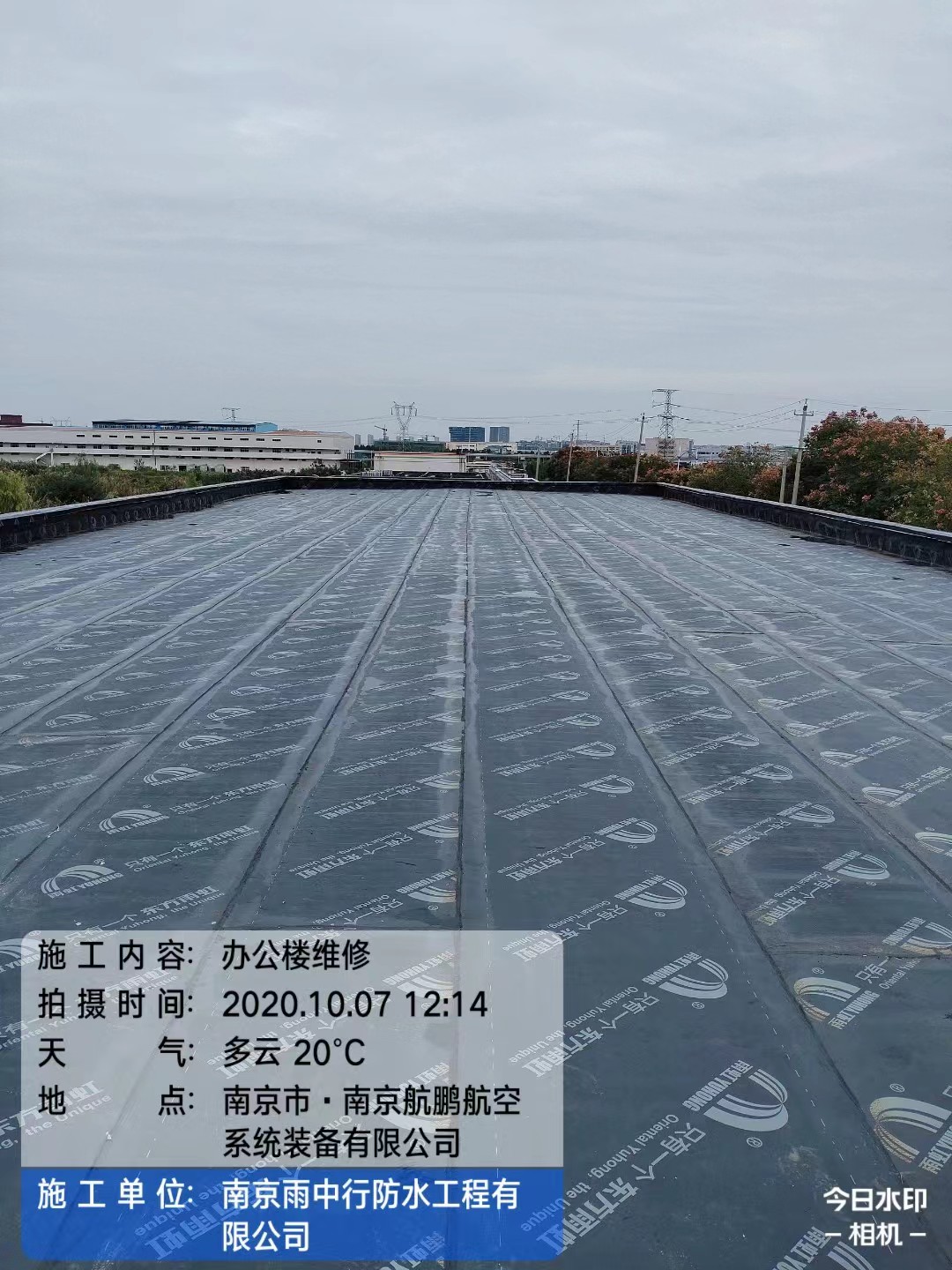 宁波屋面防水维修公司